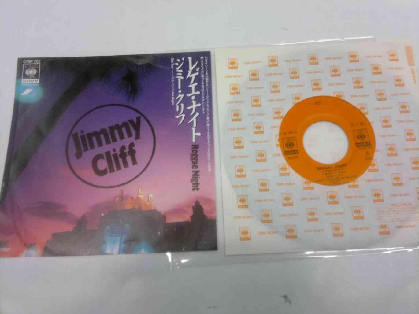 JIMMY CLIFF - REGGAE NIGHT - JAPAN PROMO